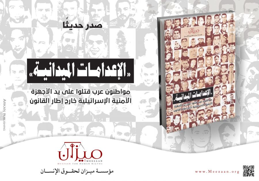 صدر عن مؤسسة 